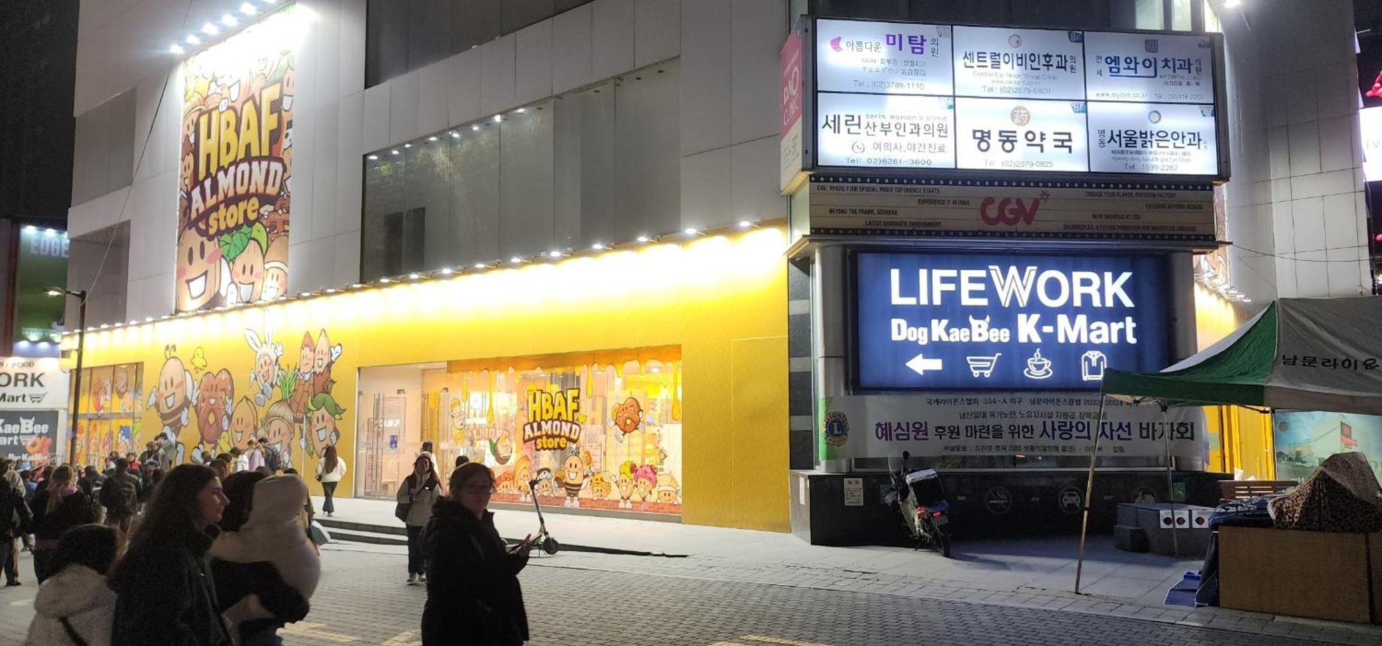 Mizo Hotel Seoul Eksteriør bilde